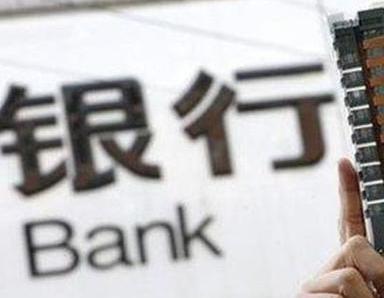 办理大余银行抵押贷款流程及条件是什么?
